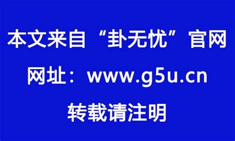 中国国运2024|离卦火运的下一个二十年（转） 2024年至2043年国运走到 “下元。